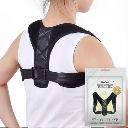 Back Posture Correction Belt – Adjustable Posture Support Brace