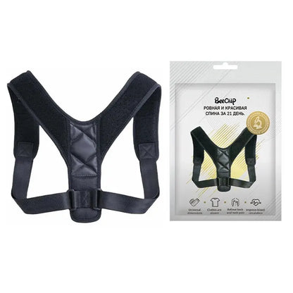 Back Posture Correction Belt – Adjustable Posture Support Brace